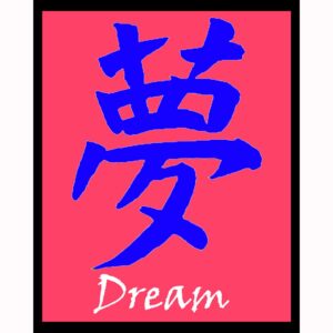 Dream