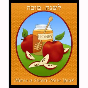 Rosh Hashanah